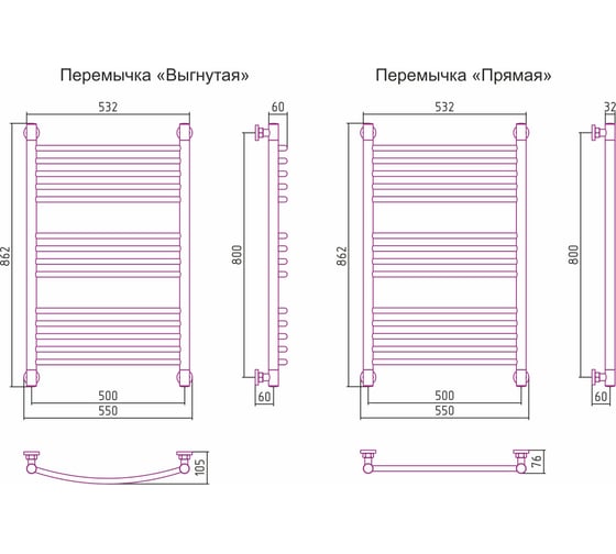 Полотенцесушитель Сунержа ДР Богема 800х500 без покрытия 00-0221-8050