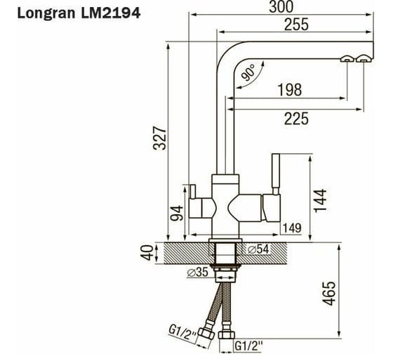Смеситель LONGRAN Sprint universal Marone granite LM2194 - 93 BR