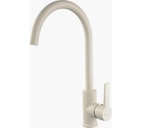 Смеситель для кухни Gerhans K14084H