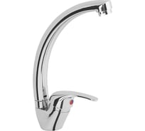 Смеситель UKINOX Хром UM2302 CR