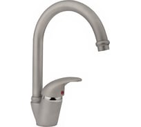 Смеситель UKINOX Матовый хром 41116 STCR