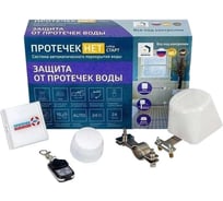 Защита от протечек ИПРО Старт 00-00011557