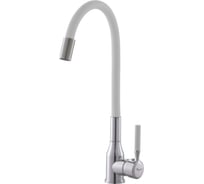 Смеситель для кухни Plstart с силиконовым гибким изливом PG54022B23