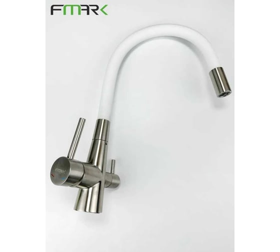 Смеситель для кухонной мойки Fmark под фильтр питьевой воды FS1062-L02