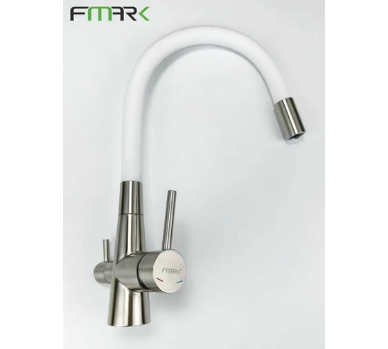 Смеситель для кухонной мойки Fmark под фильтр питьевой воды FS1062-L02