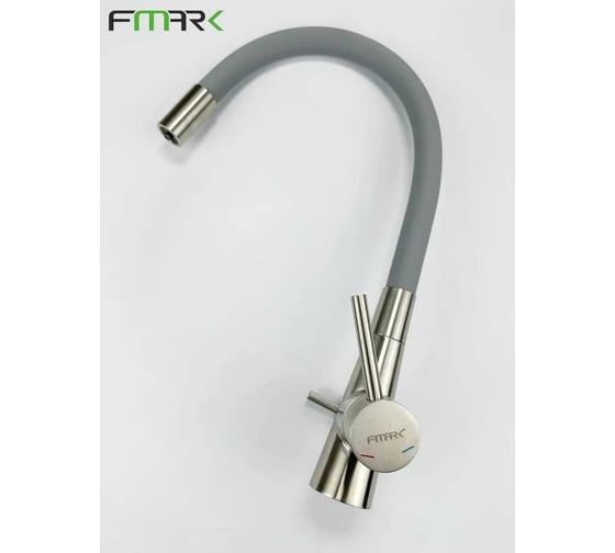 Смеситель для кухонной мойки Fmark под фильтр питьевой воды FS1062-L04