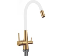 Смеситель для кухонной мойки Fmark под фильтр питьевой воды FS1062-C02
