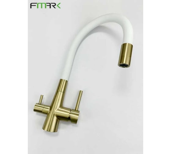 Смеситель для кухонной мойки Fmark под фильтр питьевой воды FS1062-C02