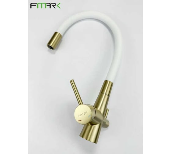 Смеситель для кухонной мойки Fmark под фильтр питьевой воды FS1062-C02