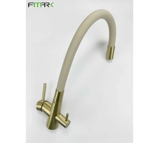 Смеситель для кухонной мойки Fmark под фильтр питьевой воды FS1062-C12