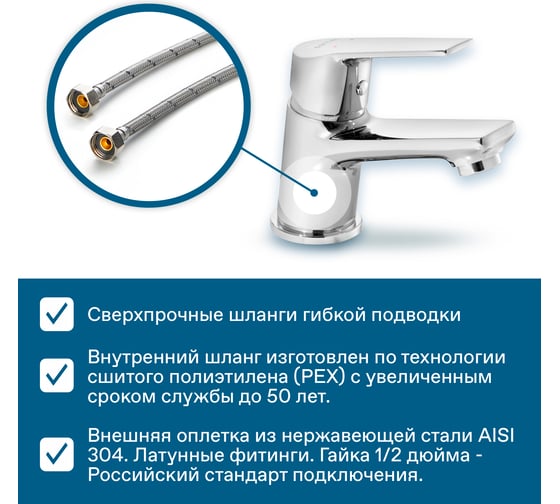 Смеситель для раковины Santek Венга хром 00085218