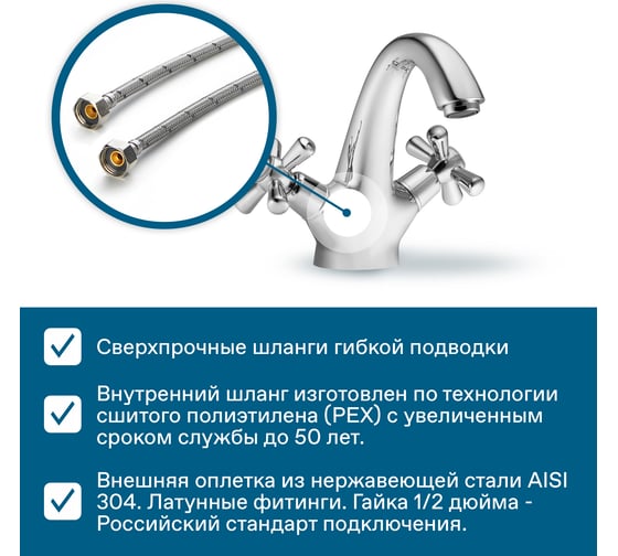 Смеситель для раковины Santek Рокс хром 00088788