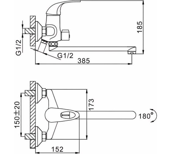 Смеситель для ванны и умывальника FRAP 40к F2202 518865