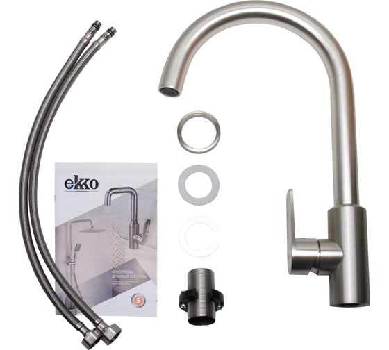 Смеситель для кухни Ekko сатин E4001-5