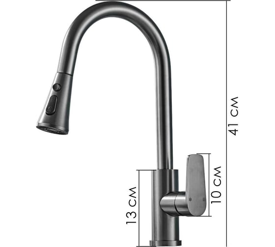 Смеситель для кухни Ekko черный матовый E6001-7