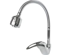 Смеситель для кухни FRAP F4302-B гибкий излив 544590