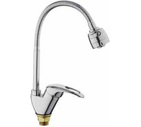 Смеситель для кухни FRAP F4303 гибкий излив, гайка 533645