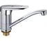 Смеситель для кухни FRAP F4507-2 короткий излив 517057 1