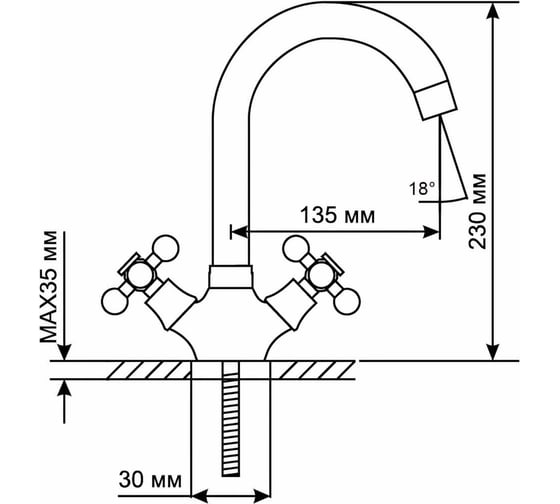 Смеситель для умывальника Mixline 1/2 керамика, без подводки ML07-04 NEW 529849