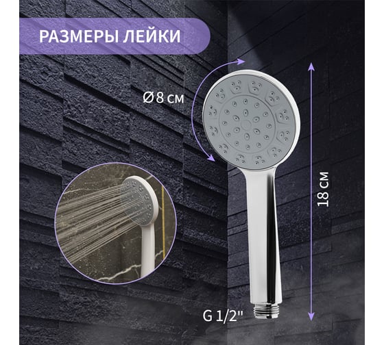 Лейка для душа ZEIN Z3523, d=80 мм, хром с серой вставкой 9931280