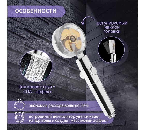 Лейка для душа ZEIN Z3544, d=80 мм, микроскопические точки, кнопка стоп, съёмный верх, хром 9931301
