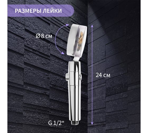 Лейка для душа ZEIN Z3544, d=80 мм, микроскопические точки, кнопка стоп, съёмный верх, хром 9931301