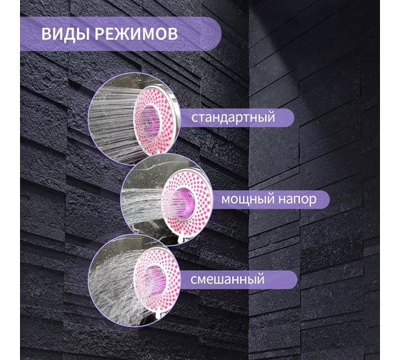 Лейка для душа ZEIN Z3546, d=120 мм, 3 режима, вентилятор, розовые форсунки сердечки, хром 9931303