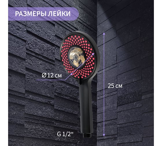 Лейка для душа ZEIN Z3547, d=120 мм, 3 режима, вентилятор, розовые форсунки сердечки, черная 9931304