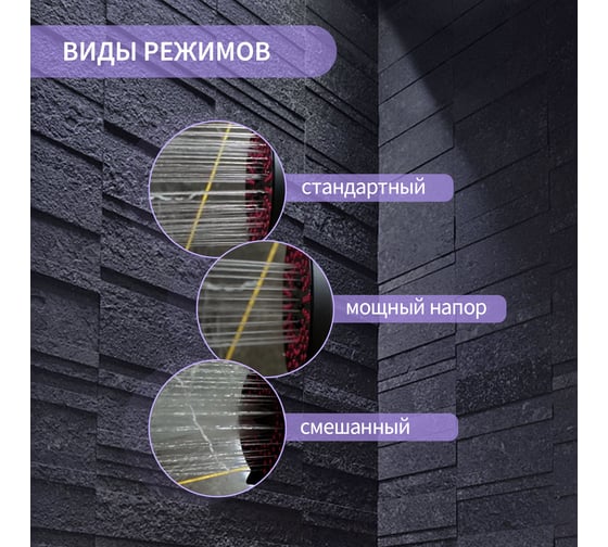 Лейка для душа ZEIN Z3547, d=120 мм, 3 режима, вентилятор, розовые форсунки сердечки, черная 9931304