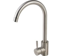 Смеситель для кухни Хома Норкин матовый сатин ХН-КУХ-МС-01Н