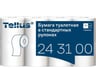 Туалетная бумага в рулонах TORK (Tellus) T4 3-слойная белая, 8 рулонов по 15 метров, _ 243100