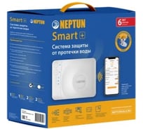 Система защиты от протечек воды Neptun Profi Smart+ 1/2 084410