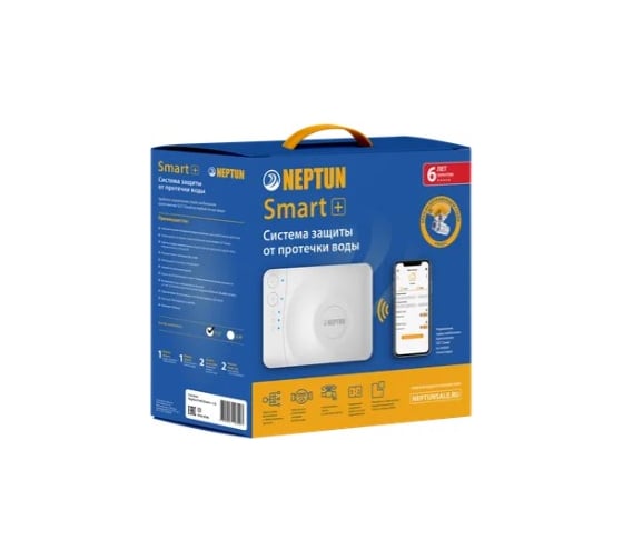 Система защиты от протечек воды Neptun Profi Smart+ 1/2 084410 1