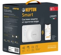 Система защиты от протечек воды Neptun Bugatti Smart 3/4 084409