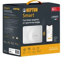 Система защиты от протечек воды Neptun Bugatti Smart 1/2 084408