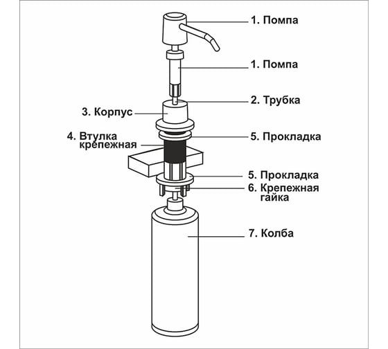Дозатор для жидкого моющего средства Mixline бежевый 328, объем 330 мл ML-D01 541459