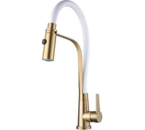 Смеситель для кухни Shevanik с гибким изливом S943G-1