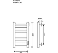 Полотенцесушитель электрический Primoclima Nox 30 E White 60x50 3_3 PCNox30EWhite60503.3