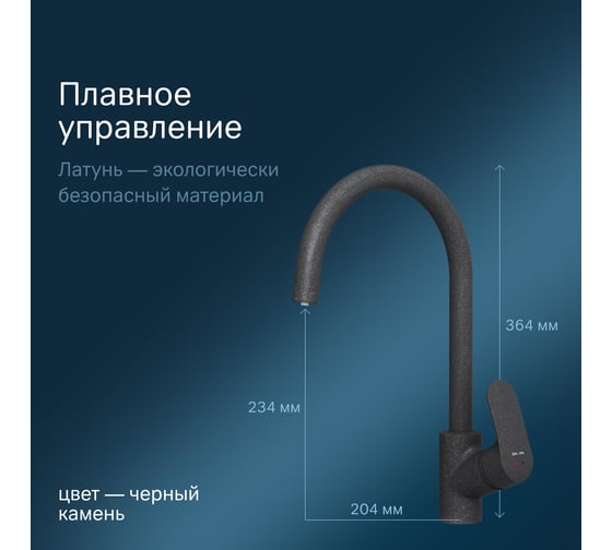 Смеситель для кухни с каналом для питьевой воды AM.PM, Like, F8007722
