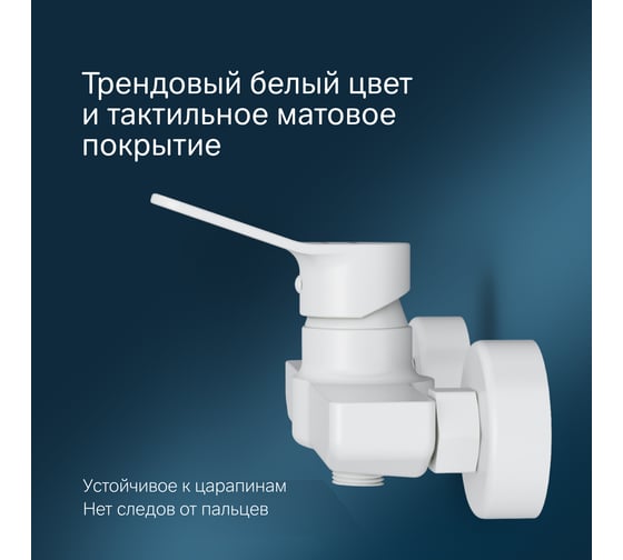 Смеситель для душа AM.PM, X-Joy, белый, F85A20033
