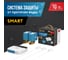 Система защиты от протечки воды Stahlmann Smart 1/2 2287303 2