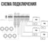 Плата расширения Stahlmann Smart Счетчики воды 2287308 3