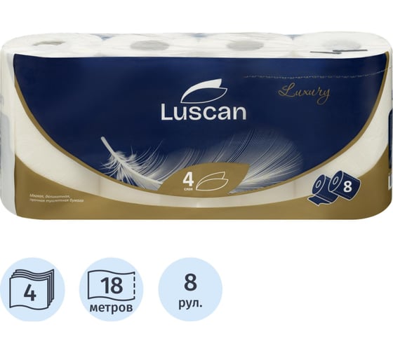 Туалетная бумага Luscan Luxury 4 слоя, 18м, 8 рул/уп 1986496