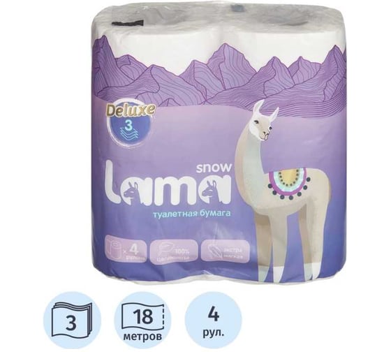Туалетная бумага Комус Lama 3 слоя, целлюлоза, 16 м, белая 4 шт/уп 1767390