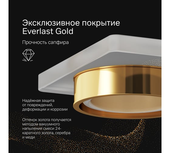 Стеклянная мыльница с настенным держателем AM.PM X-Joy золото A85A34299