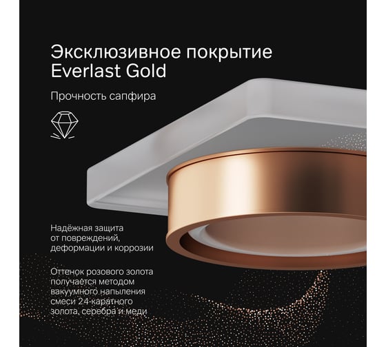 Стеклянная мыльница с настенным держателем AM.PM X-Joy роз. золото A85A34244