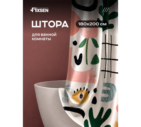 Шторка для ванной "SUMMER" FIXSEN FX- 2506