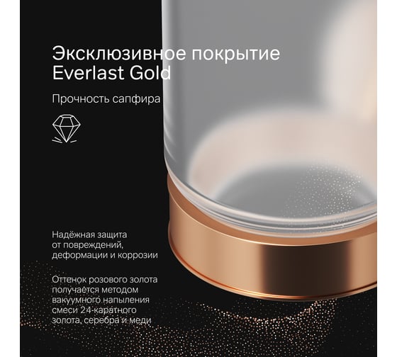 Стеклянный стакан с настенным держателем AM.PM X-Joy роз. золото A85A34344