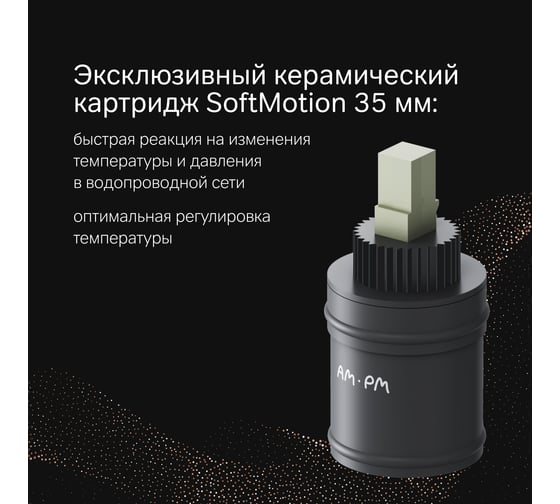 Смеситель для умывальника AM.PM X-Joy высокий, роз. золото F85A92044