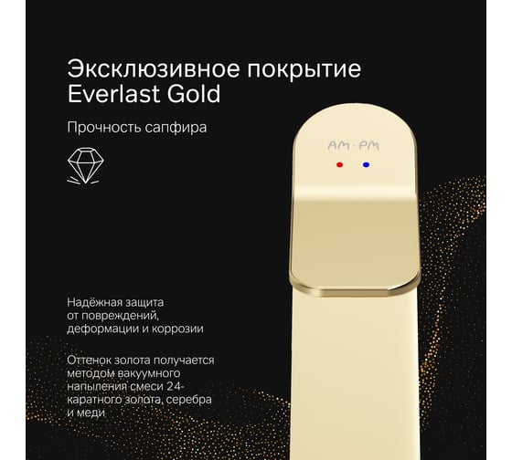 Смеситель для умывальника AM.PM X-Joy высокий, золото F85A92099